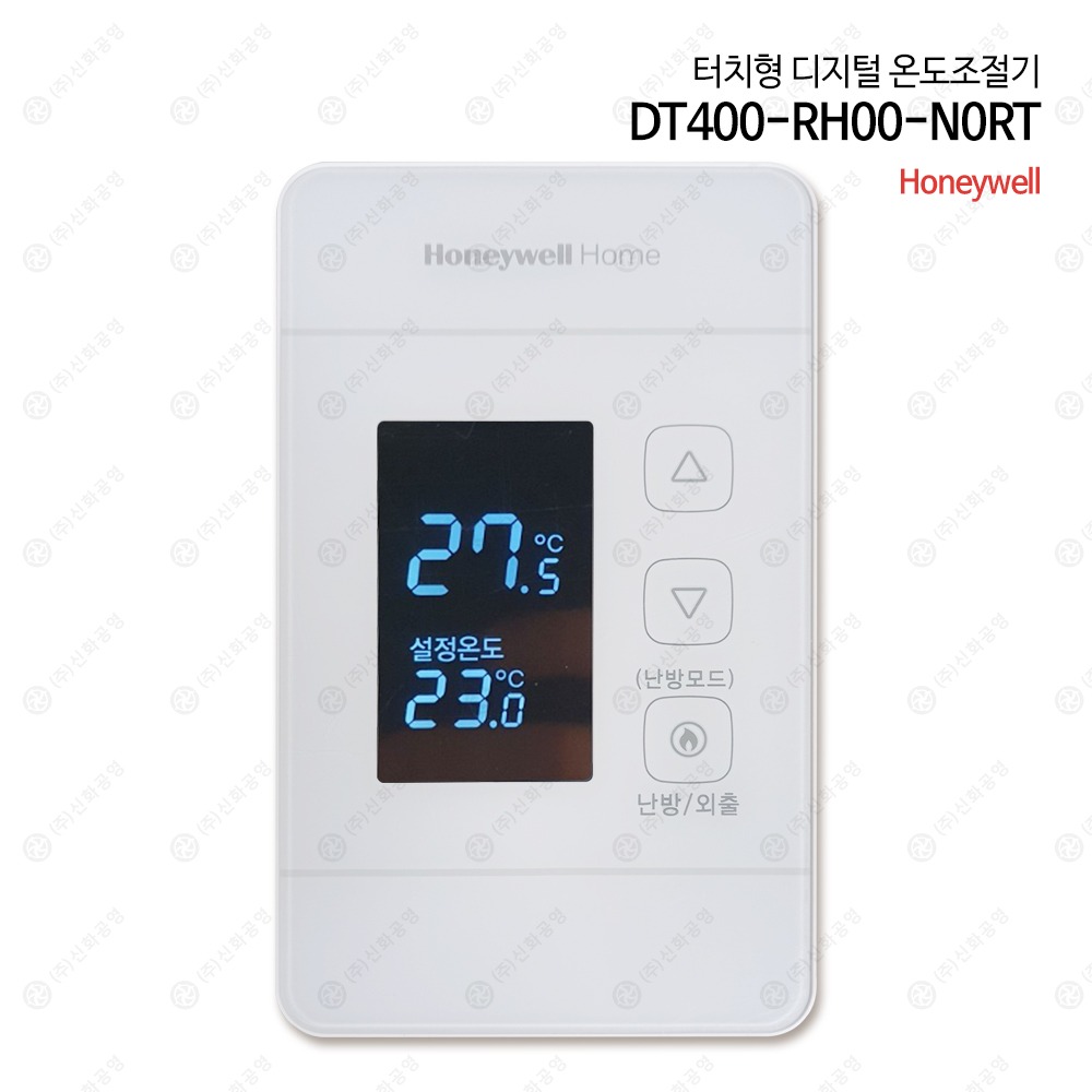 하니웰 터치형 디지털 온도조절기 DT400-RH00-N0RT