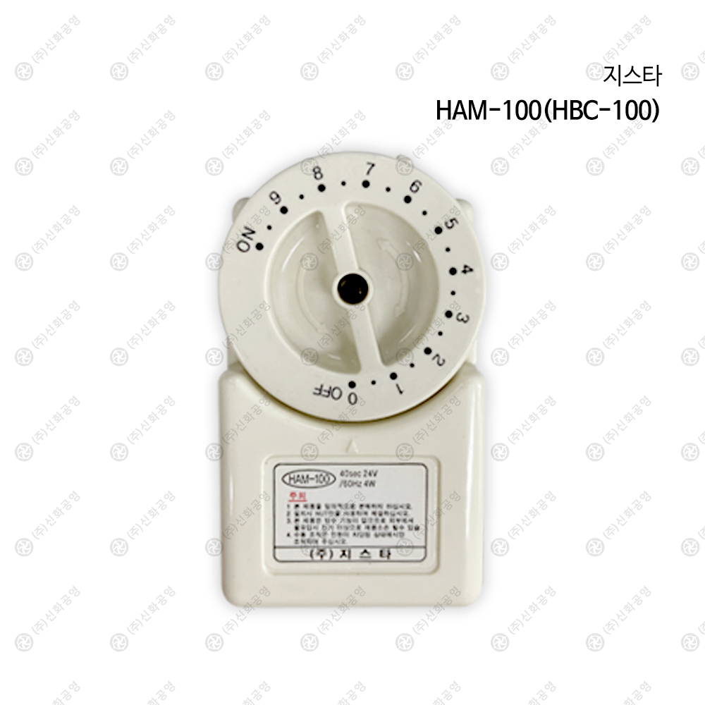 신화공영 지스타 HAM-100/ HBC-100(단종), EDV-700NH+SP3호환